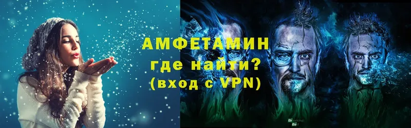 Амфетамин Розовый  где найти   darknet телеграм  Кулебаки 