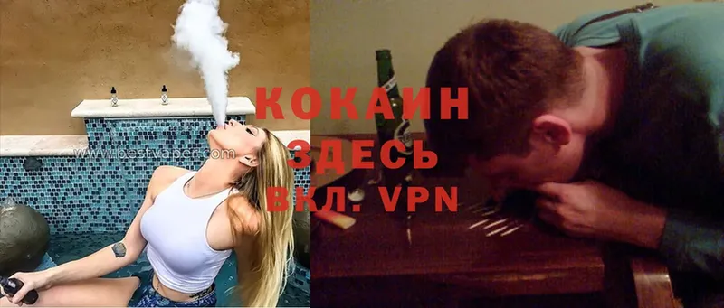 как найти закладки  Кулебаки  COCAIN Боливия 