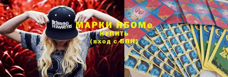 Наркотические марки 1,8мг  где продают   omg tor  Кулебаки 