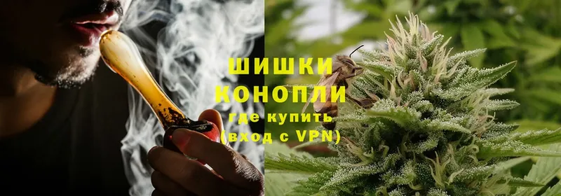 Бошки Шишки SATIVA & INDICA  Кулебаки 